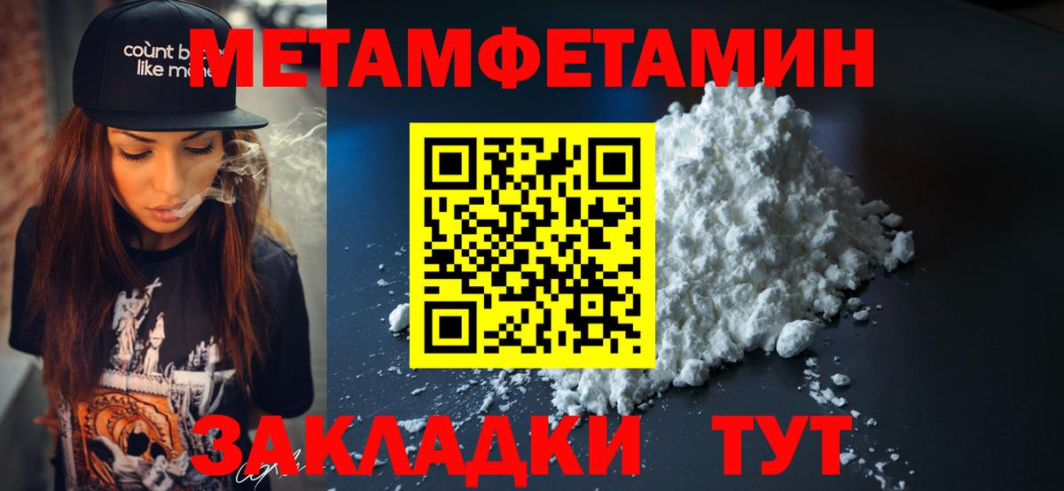Псков  АМФ  Вход с VPN  АМФ Розовый 