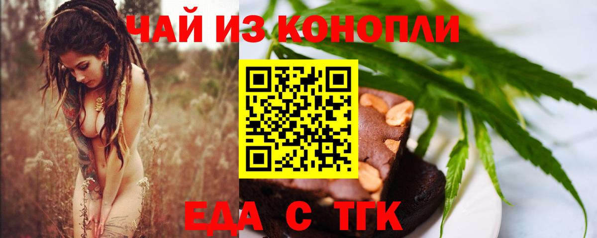 АМФЕТАМИН Псков