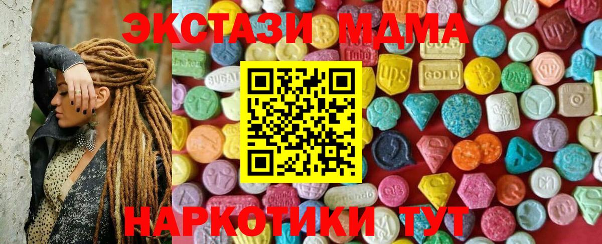ЭКСТАЗИ louis Vuitton  Ecstasy круглые  Вход с VPN  МЕГА зеркало  Псков  Экстази 
