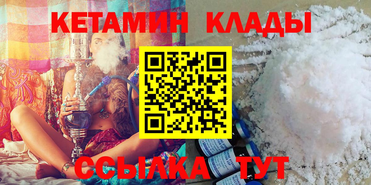МЕФ кристаллы  Псков  Вход с VPN  А ПВП СК кристаллы  Бошки Шишки  ЭКСТАЗИ  КОКАИН  Гашиш  MDMA 