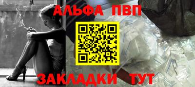 гашик Пыть-Ях
