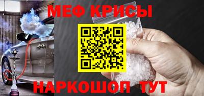 мефедрон мука Пушкино