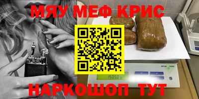 мефедрон мука Пушкино