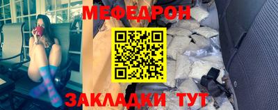 мефедрон мука Пушкино