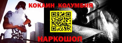 мефедрон мука Пушкино