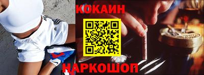 мефедрон мука Пушкино