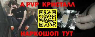 гашик Пыть-Ях
