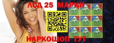 гашик Пыть-Ях