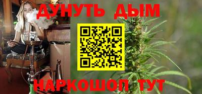 гашик Пыть-Ях