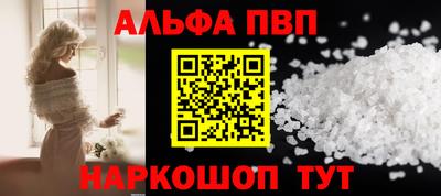 гашик Пыть-Ях