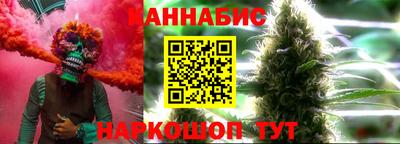 мефедрон мука Пушкино