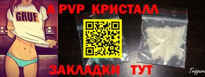 apvp Пугачёв