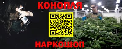 марки nbome Рыбинск
