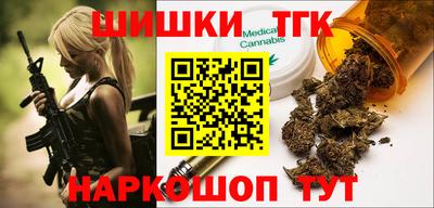 мефедрон мука Пушкино