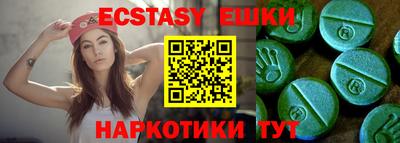 мефедрон мука Пушкино