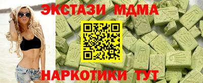 мефедрон мука Пушкино