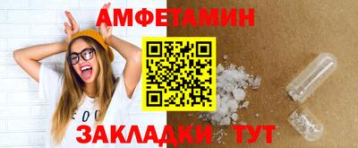 мефедрон мука Пушкино