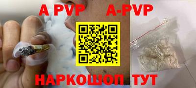 мефедрон мука Пушкино