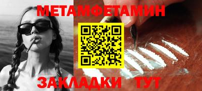 гашик Пыть-Ях