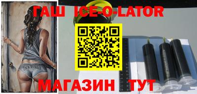 гашик Пыть-Ях