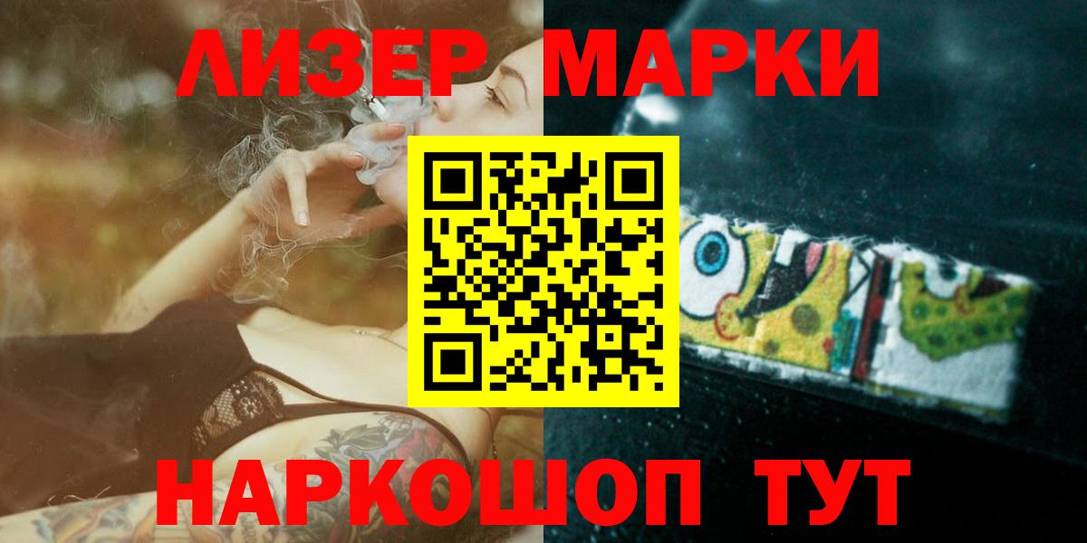 Лсд 25 экстази  Лсд 25 экстази кислота  Вход с VPN  Псков  Лсд 25 экстази кислота 