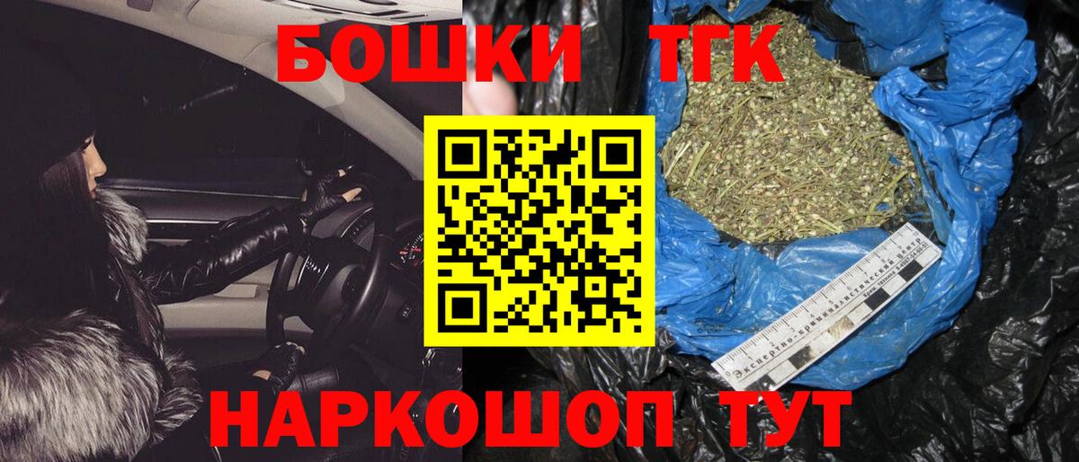Конопля MAZAR  Конопля гибрид  Псков  Вход с VPN 